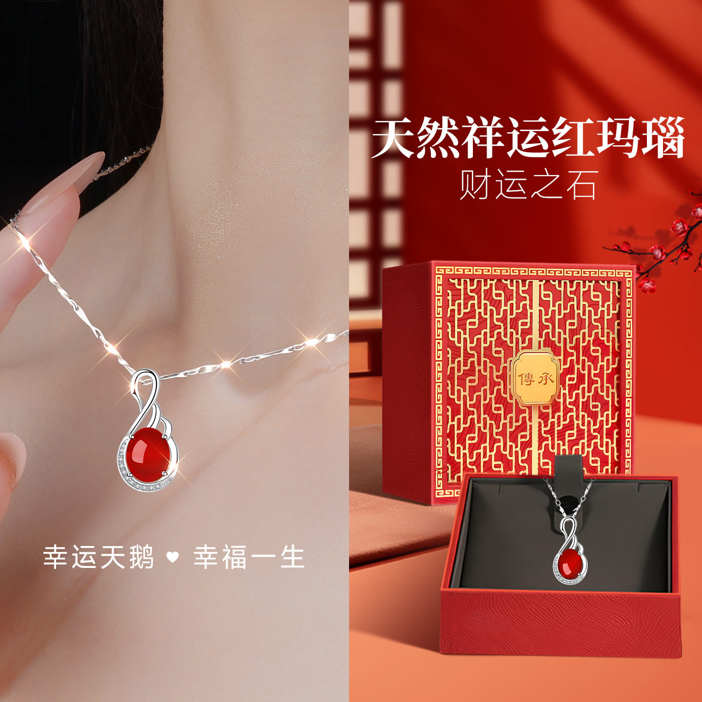 【送妈妈爆款】大牌珠宝补贴价