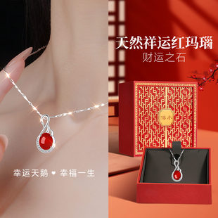 情人节礼物送女友送老婆本命年红色项链首饰礼盒实用高级感送妈妈