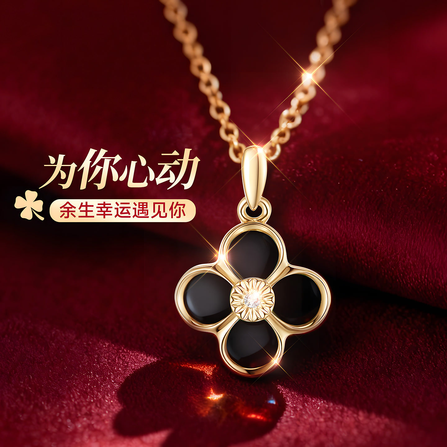 999纯银黑玛瑙莫桑石钻项链女款女999银黑色四叶草吊坠女士高级感