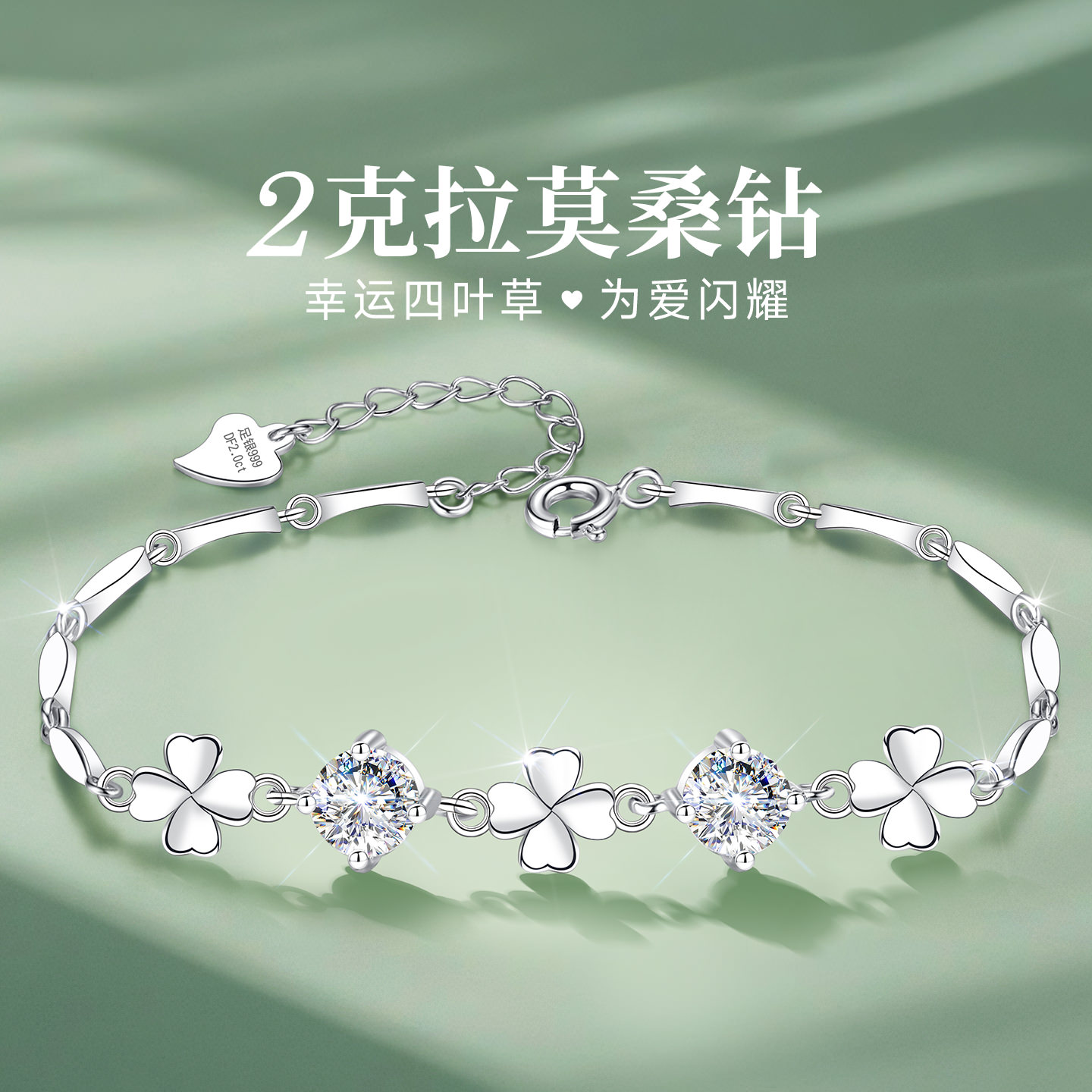 【官方自营】大牌珠宝升级新版