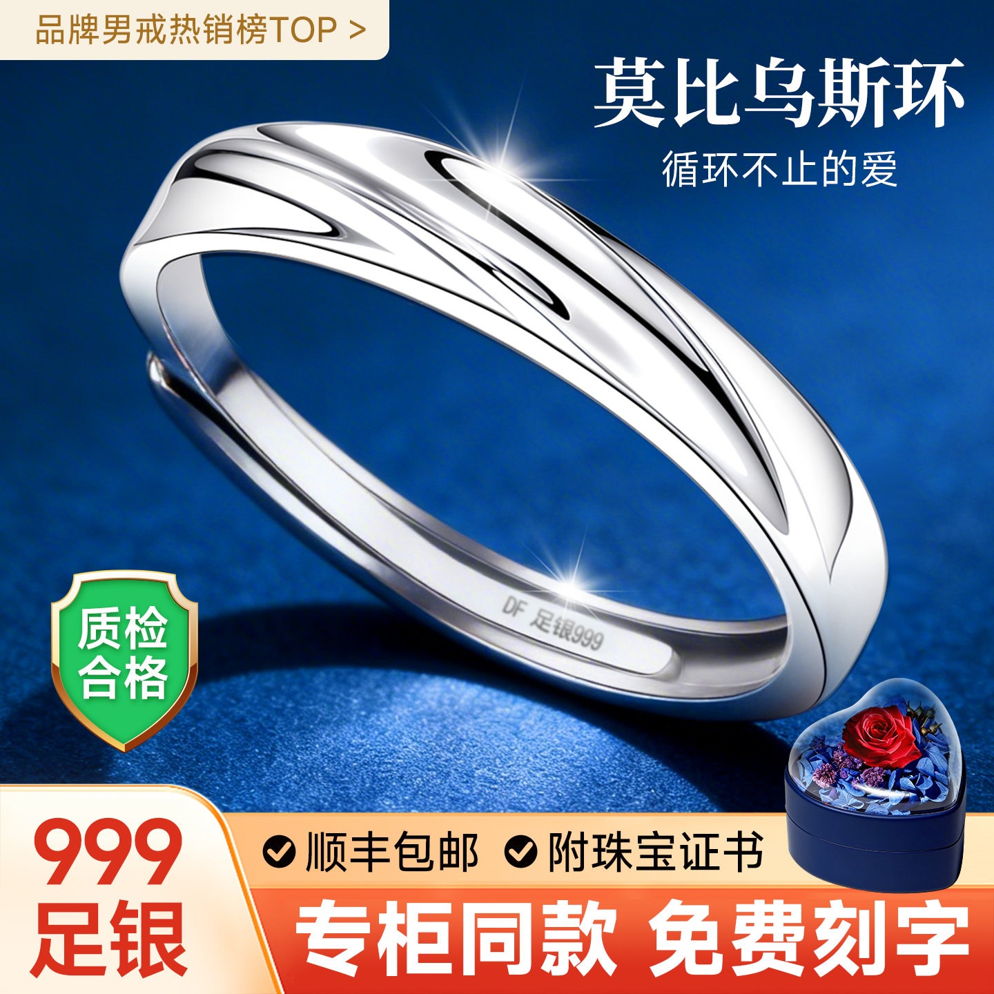 银戒指男999纯银男款男士男生男戒情侣对戒结婚婚戒高级感送男友
