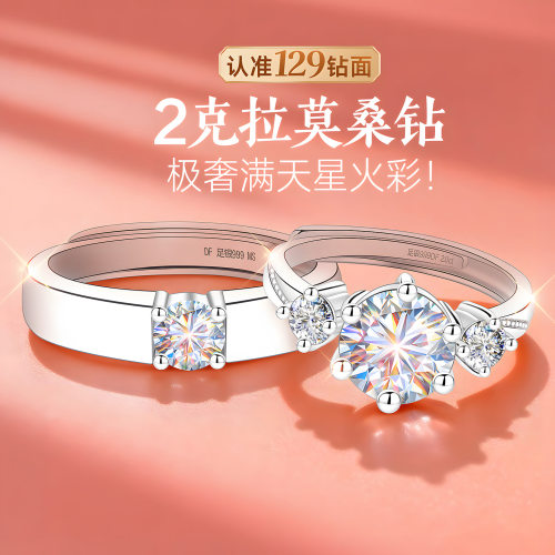 【大牌专柜】爆闪火彩补贴直降