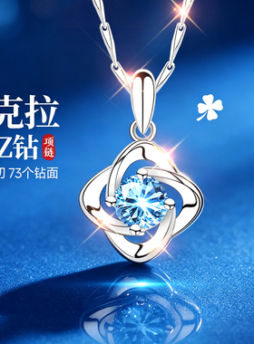 【正版】高奢版限时秒大牌珠宝