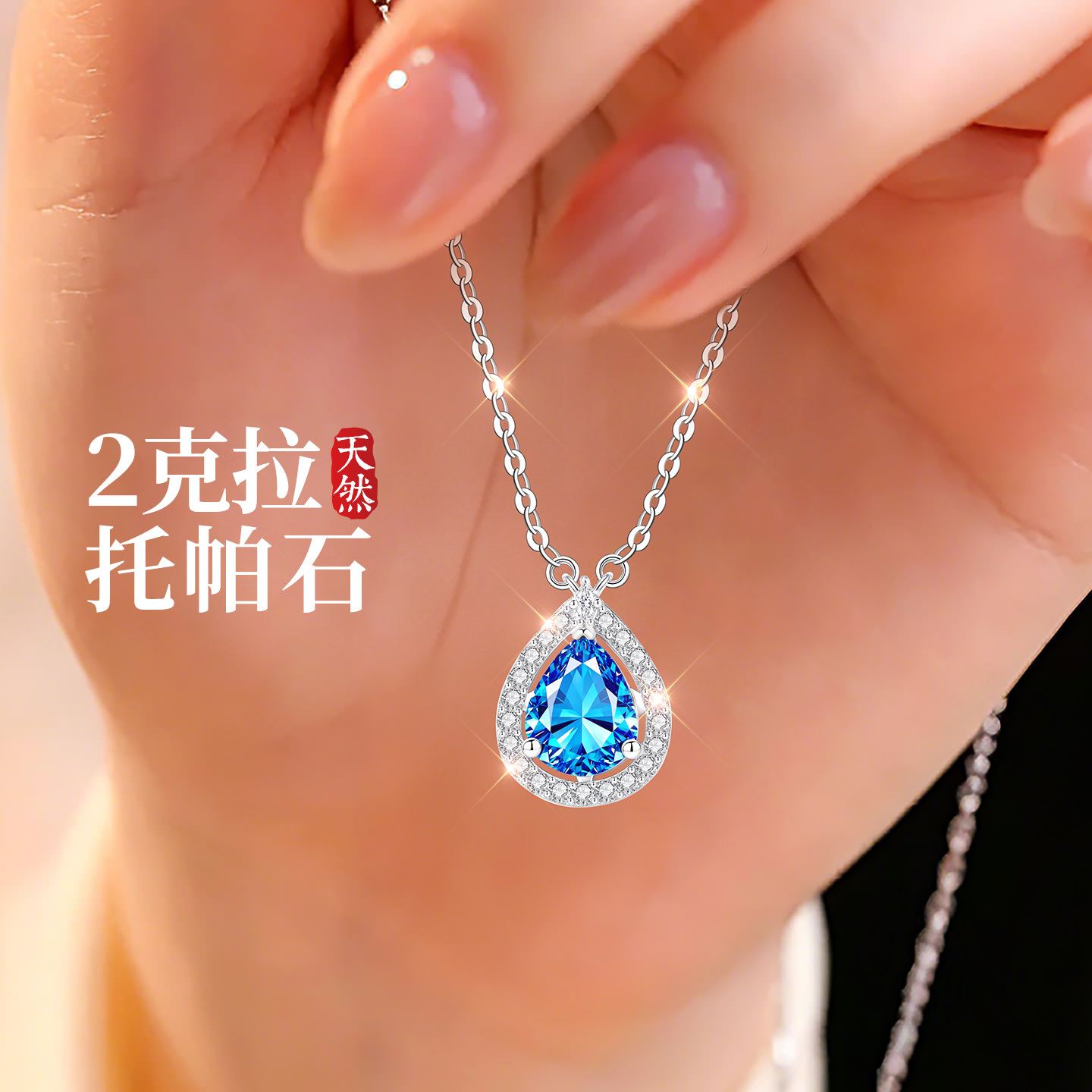 【传承老牌】高级感限时秒正品