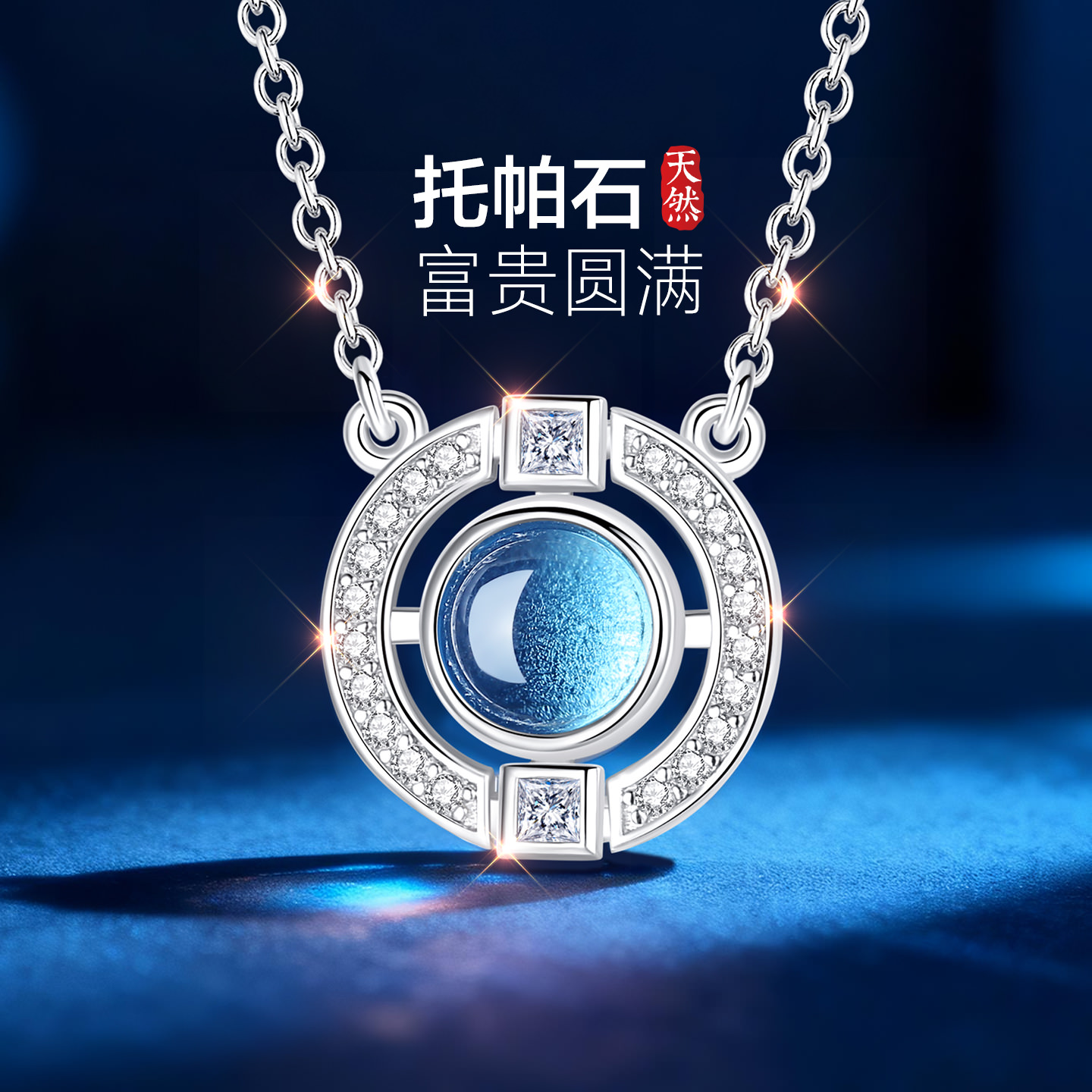 【大牌补贴】高品质版旗舰珠宝