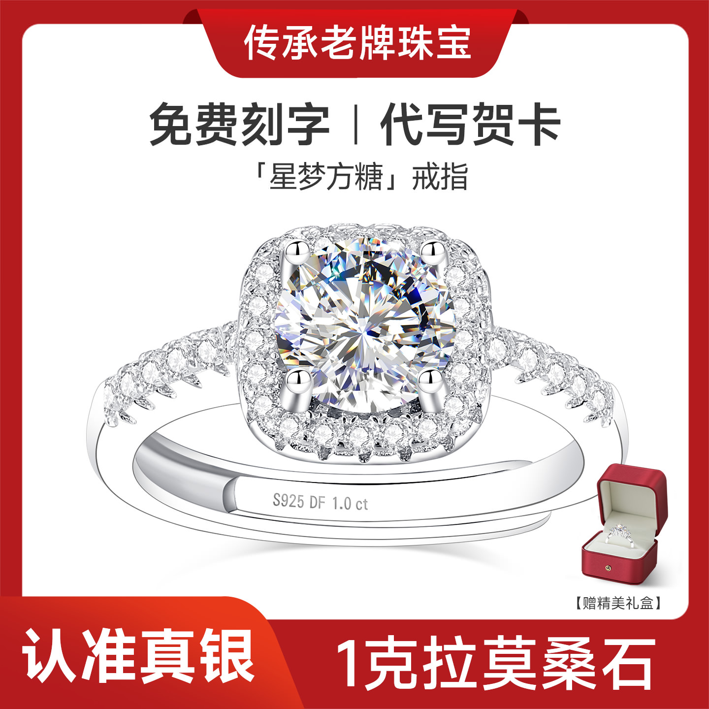 官方自营店】限时补贴奢品珠宝