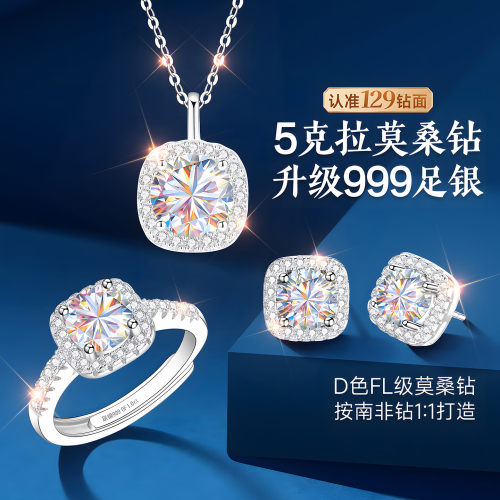 【大牌奢品】爆款新品限时补贴