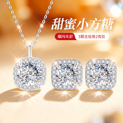 【自营】高奢版限时秒大牌珠宝
