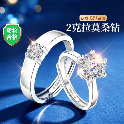 【情人节爆款】高级感正品对戒