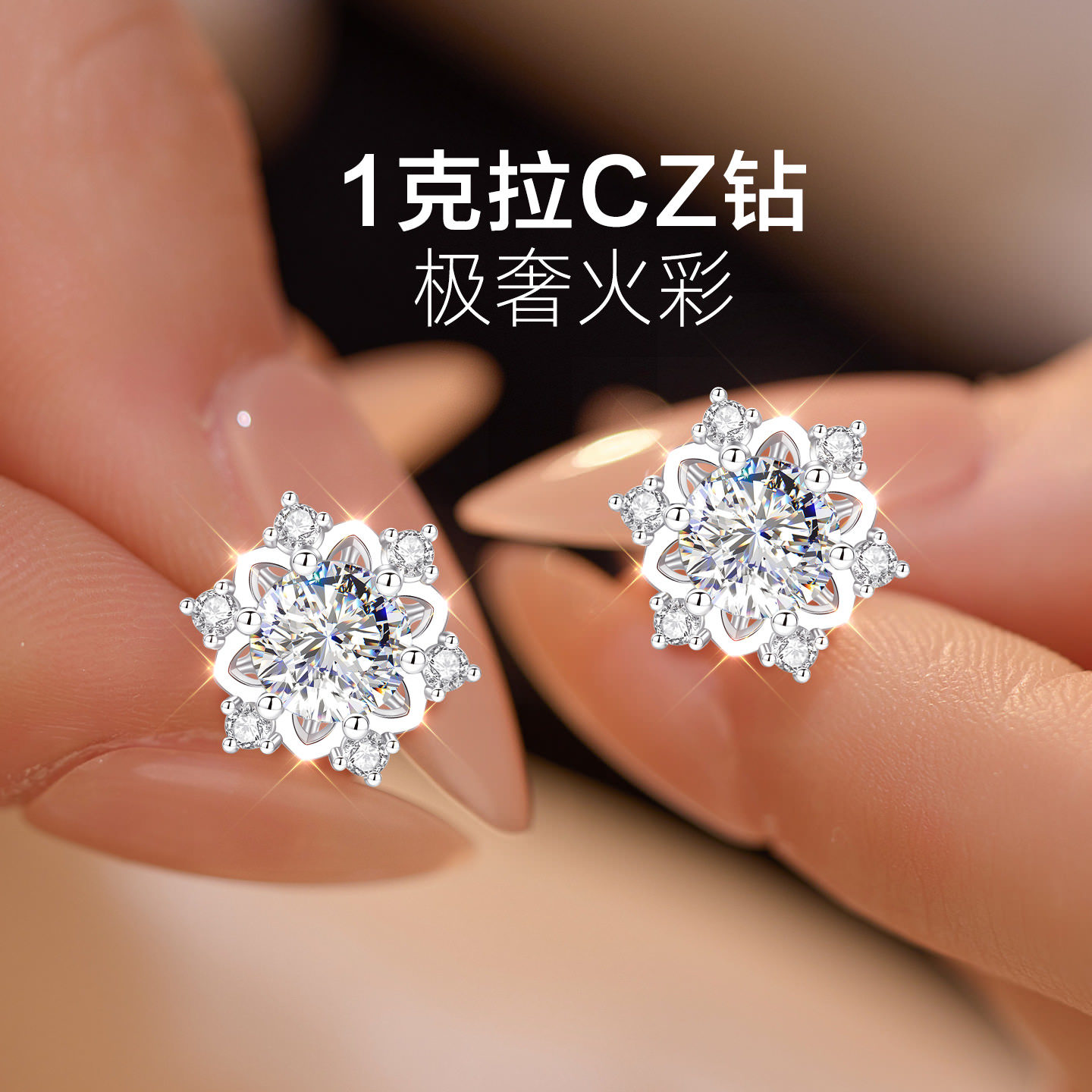 【送女友爆款】专柜珠宝补贴价