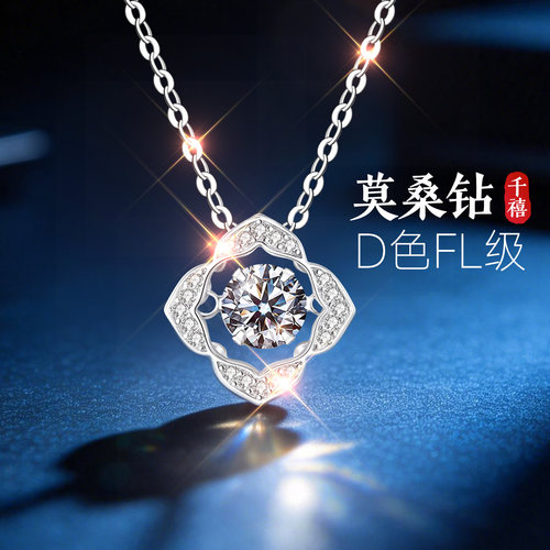 【大牌专柜】铂金质感限时补贴