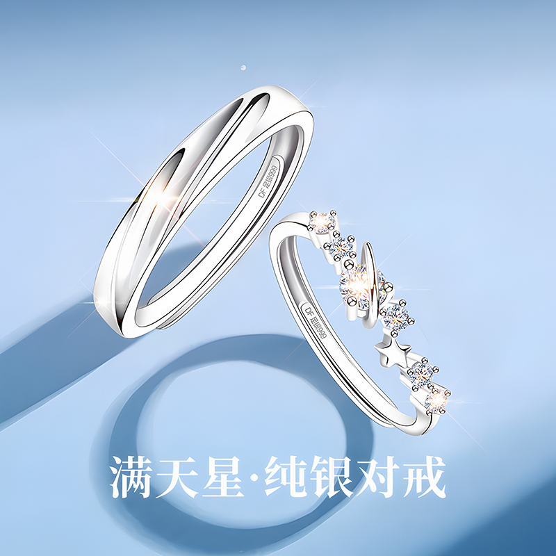 【正品】冠军代言国家正版珠宝