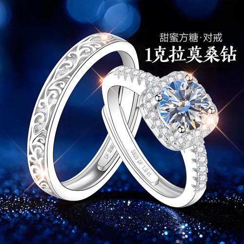 【一克拉钻】爆闪爆亮珠宝补贴