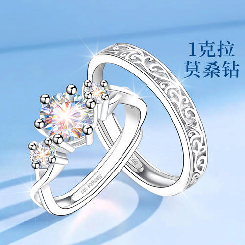 【大牌珠宝】限时补贴高品质版