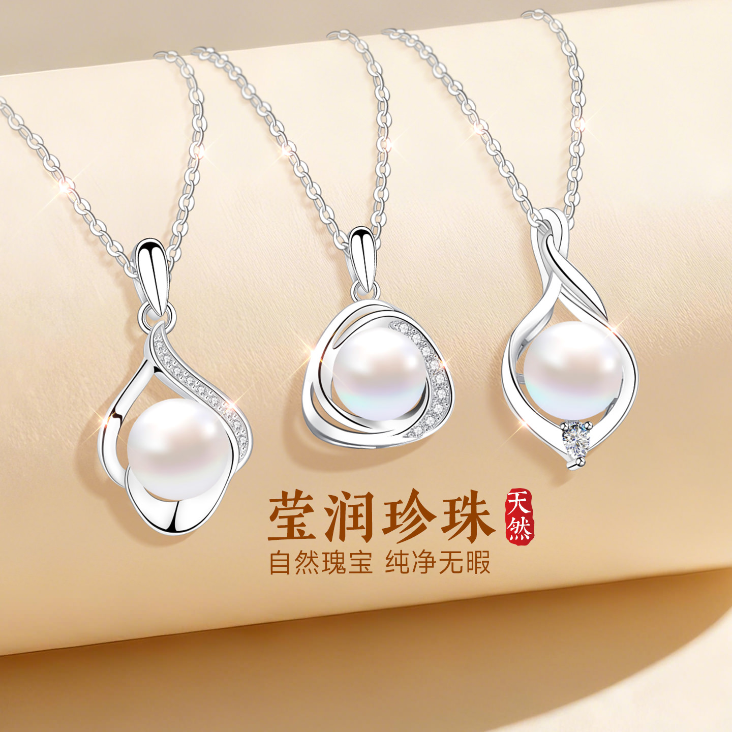 【大牌奢品】专柜款补贴价珠宝