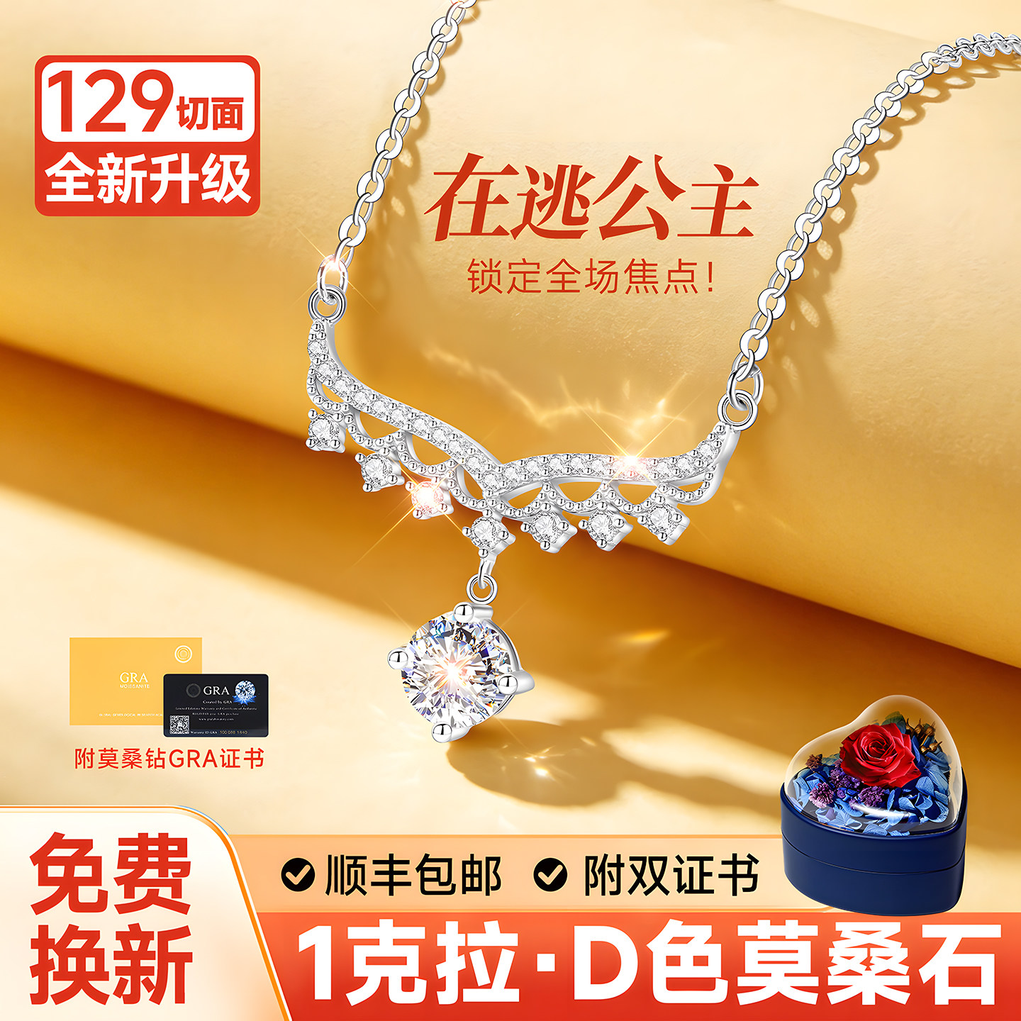 999纯银银项链女士女款女莫桑石钻吊坠生日母亲节礼物实用送妈妈