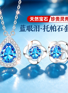 【传承老牌】高级感补贴价珠宝