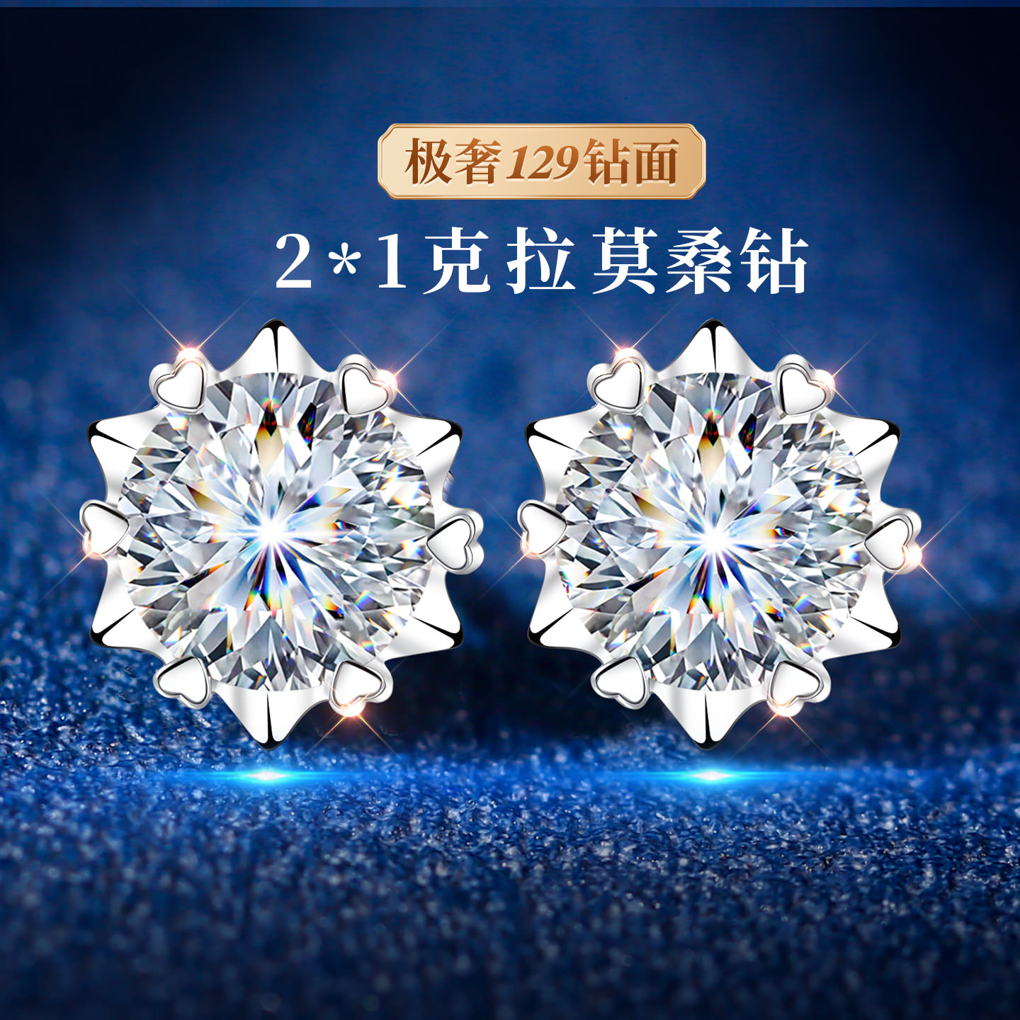 【大牌珠寶】限時補貼高品質版