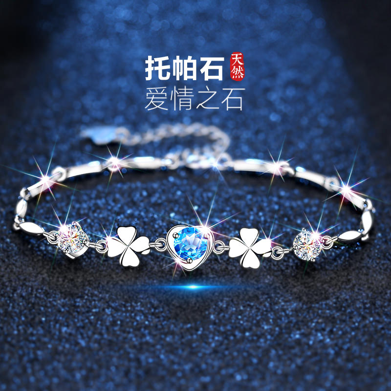 【大牌爆款】高级感珠宝限时秒