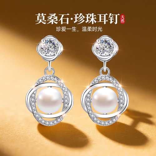 【大牌补贴】高品质版旗舰珠宝