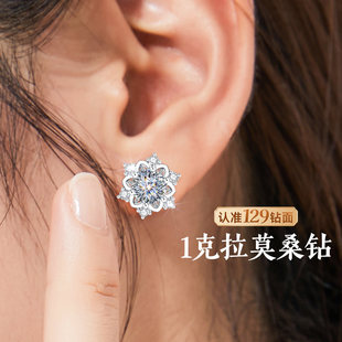 999纯银莫桑石钻石莫桑钻雪花耳钉女耳饰耳环女士轻奢高级感气质