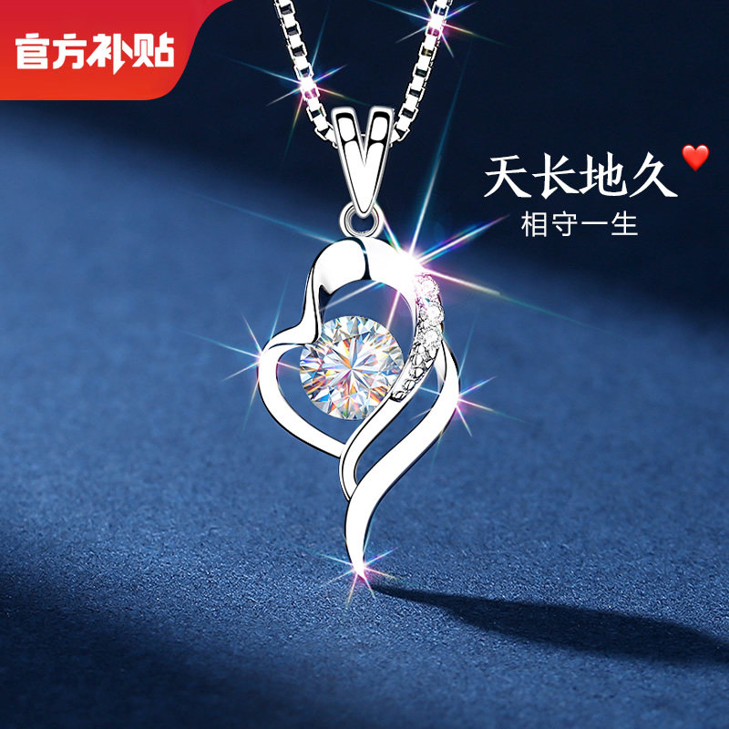 莫桑石钻纯银项链女款女心形银吊坠2023新款爆款女生女士首饰银饰