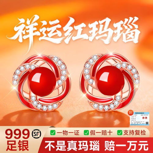 【自营】爆款奢品限时补贴耳钉