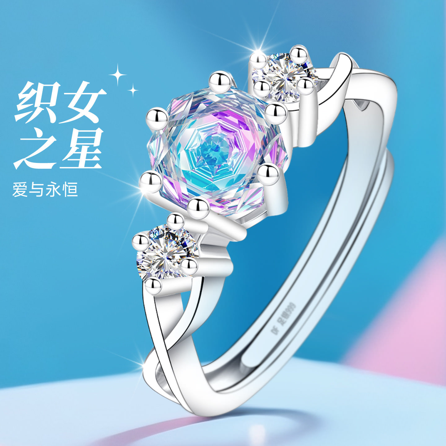 玫瑰花炫彩石银戒指女款女士女999纯银情侣对戒女戒单戒送女朋友