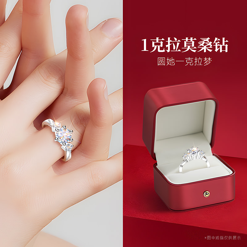 【正品】冠军代言同款低价珠宝