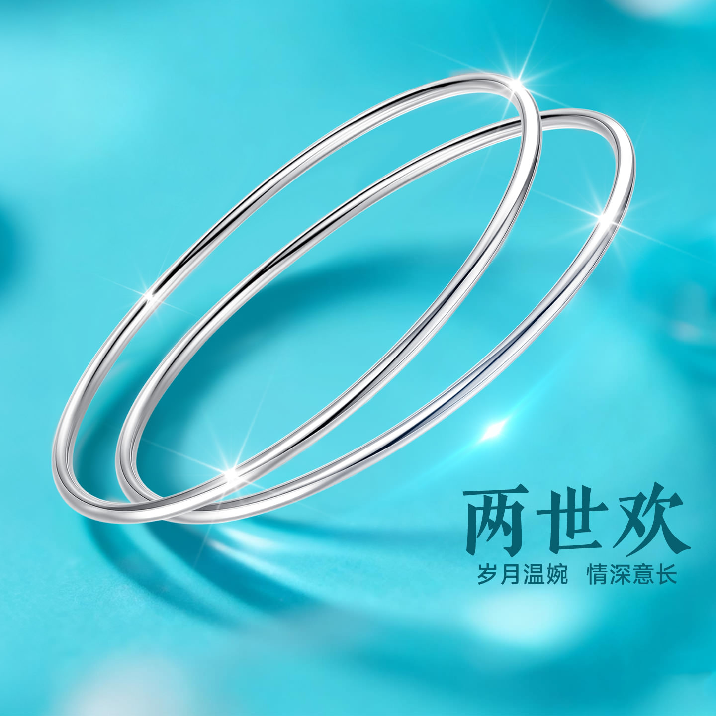 【大牌爆款】高品质珠宝补贴价