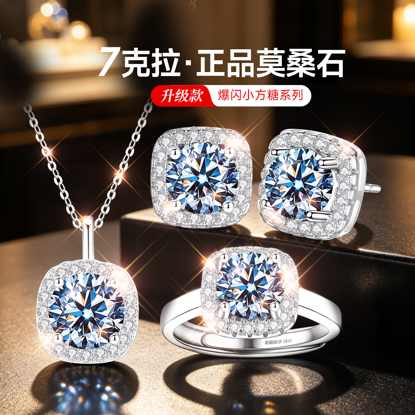 【传承老牌】高级感补贴价正品