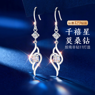 银耳环女士纯银999莫桑石莫桑钻耳饰长款耳坠耳钉女2026新款爆款