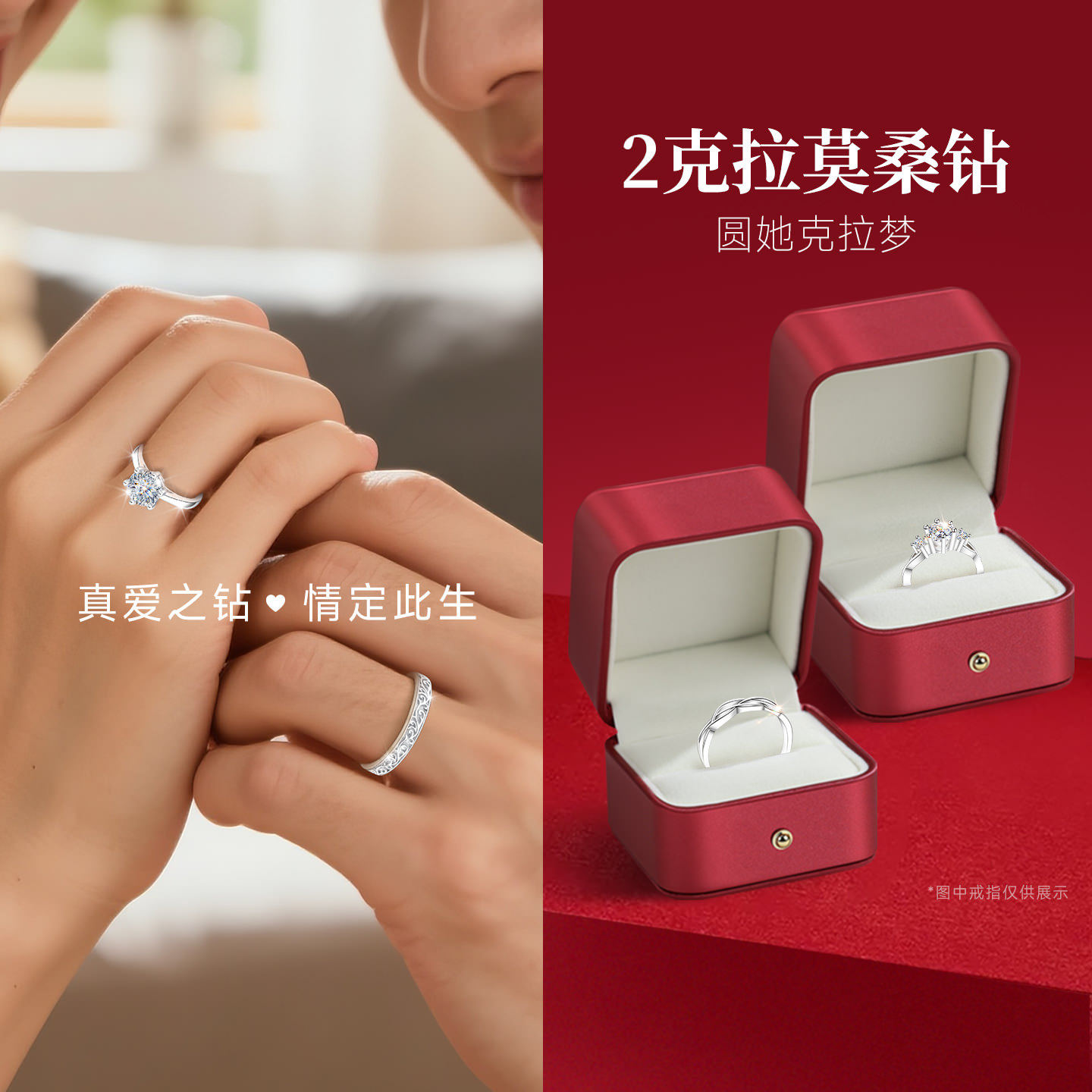 【爆款礼物】大牌珠宝限时补贴