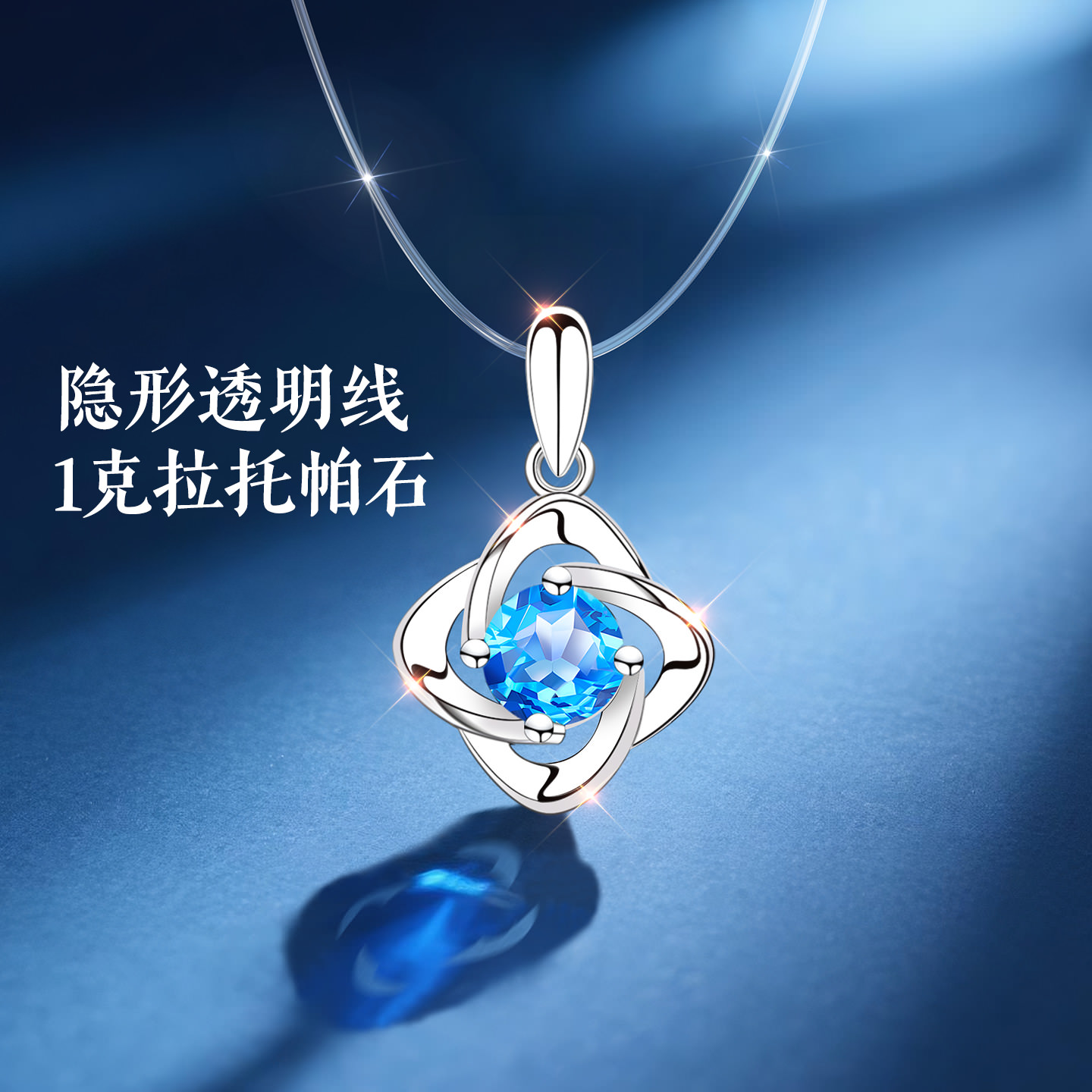 【官方自营】高级感珠宝补贴价