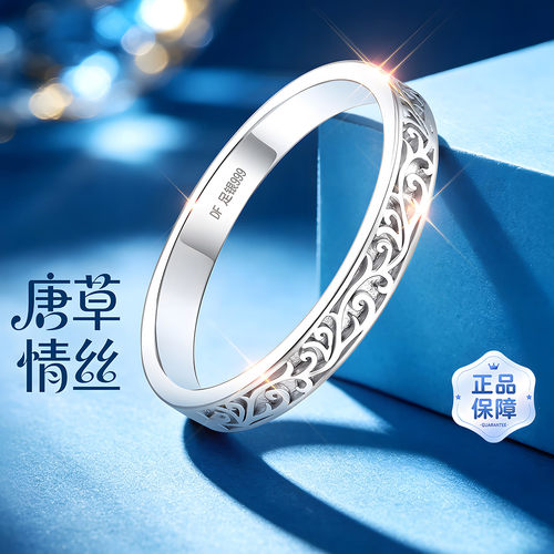 【传承老牌】高级感限时秒珠宝