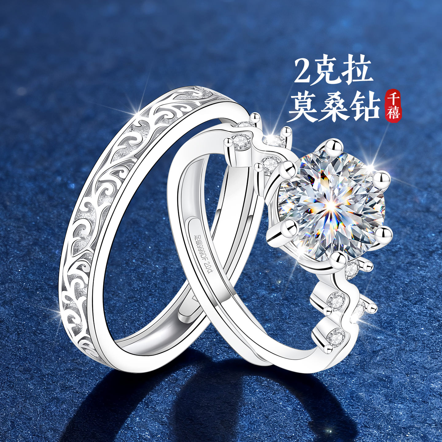 【大牌爆款】高品质珠宝补贴价