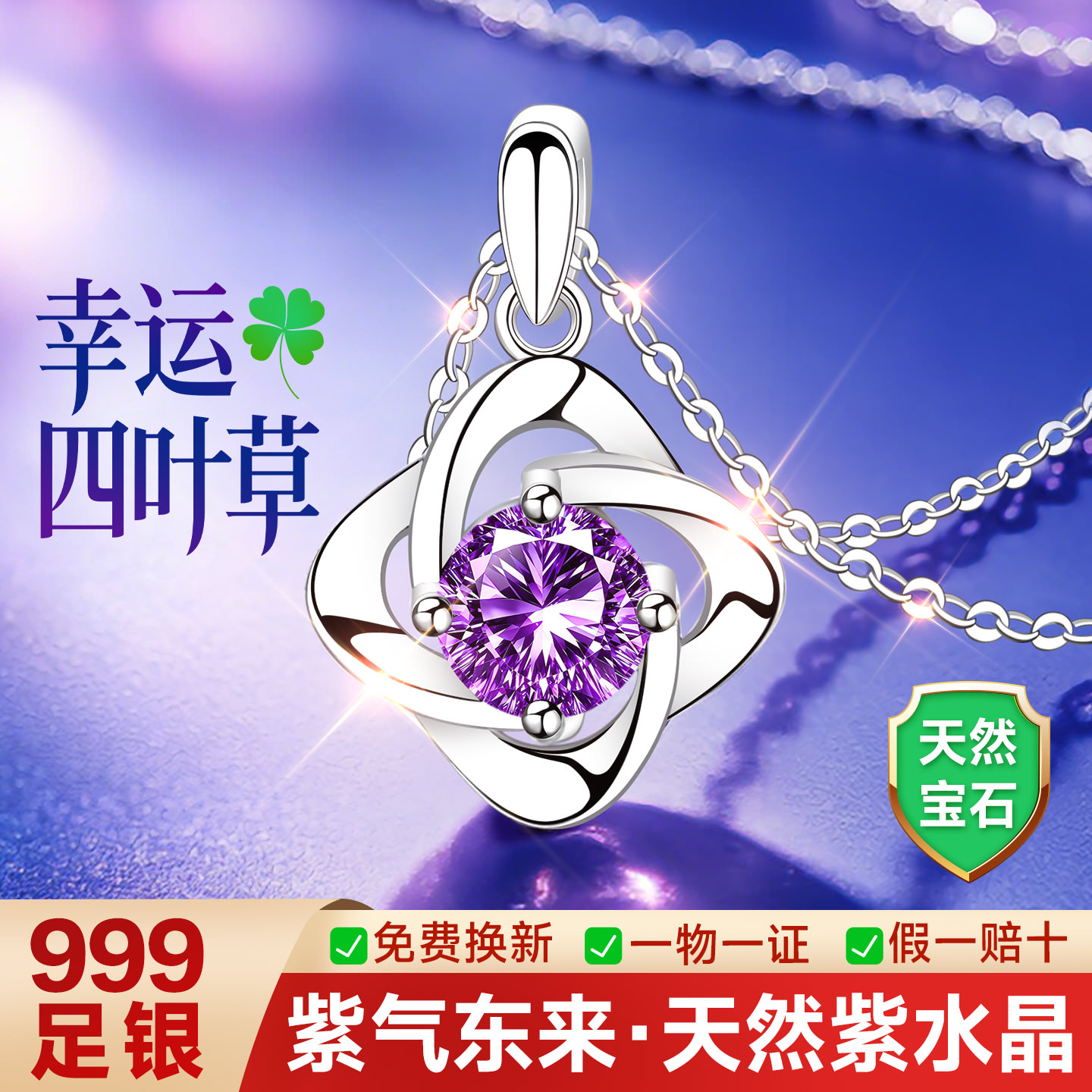 【官方自营】2026新款限时直降