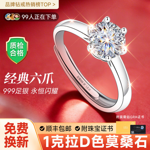 【大牌专柜】高奢珠宝限时直降