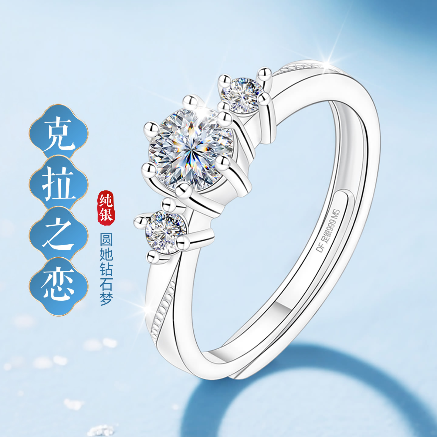 【大牌爆款】高级感珠宝限时秒