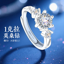999纯银银戒指女莫桑钻钻戒求婚结婚情侣对戒圣诞节礼物送女朋友