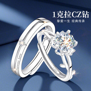 求婚结婚婚戒一对轻奢高级感送女朋友 999纯银戒指情侣对戒情侣款