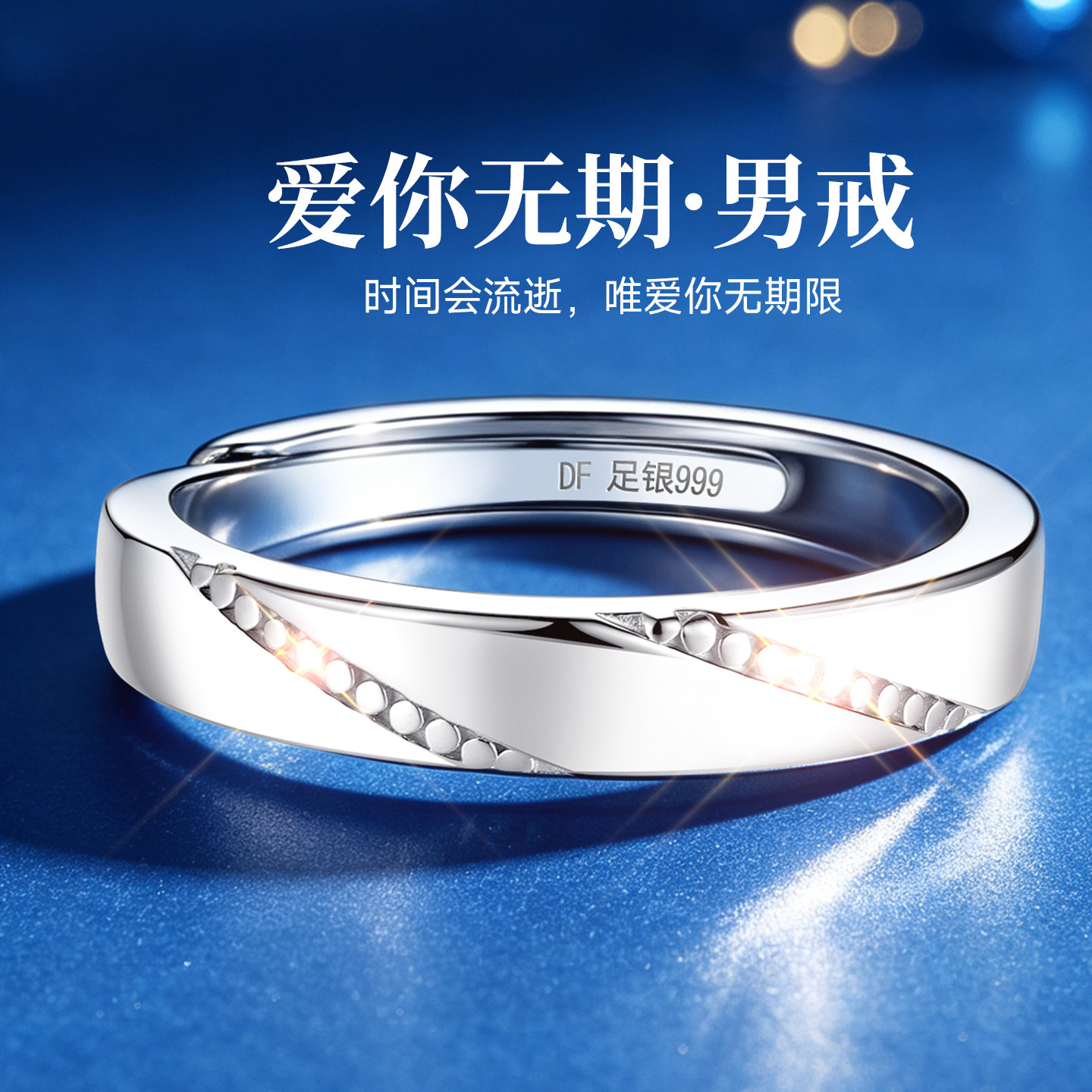 【官方自营】高级感限时秒珠宝图片