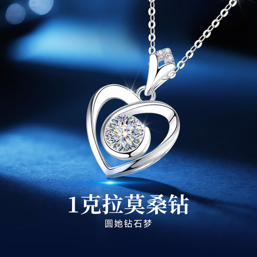 【礼物爆款】专柜珠宝限时直降