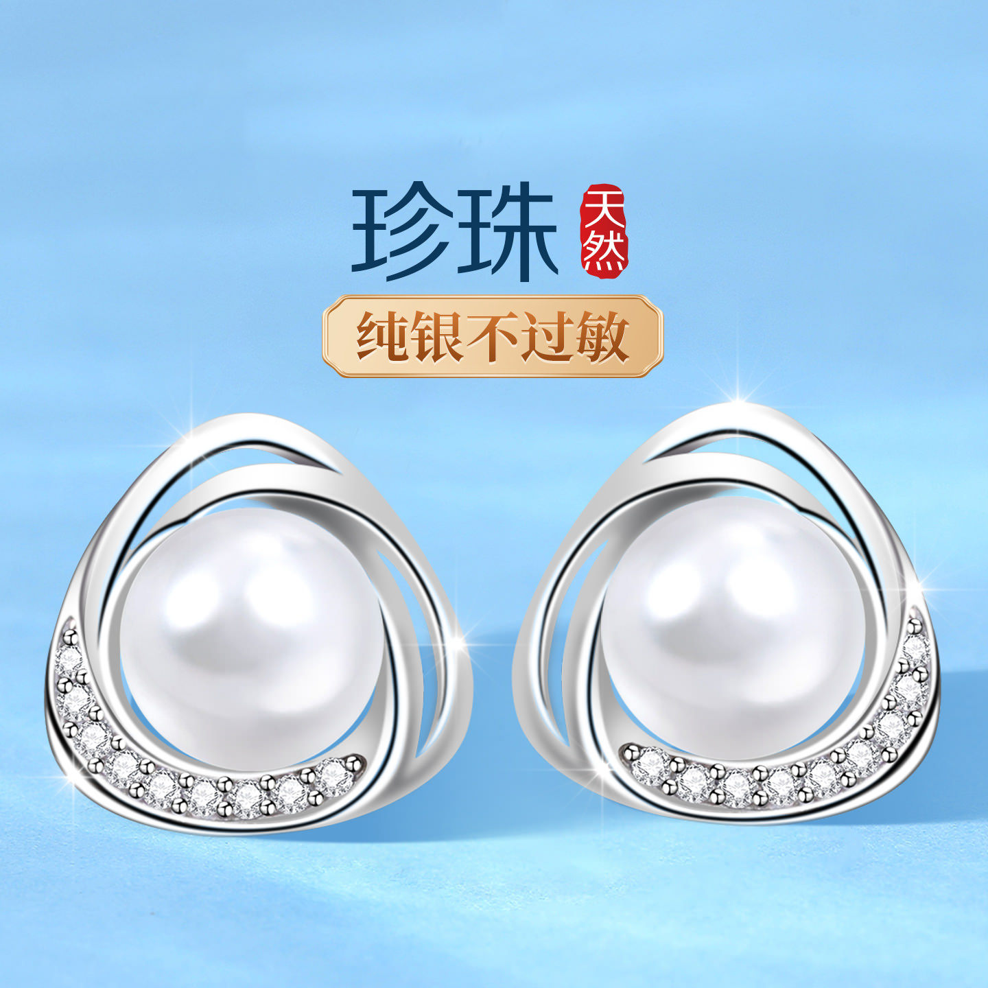 999纯银珍珠耳钉女999足银银耳饰耳环女士轻奢气质高级感生日礼物