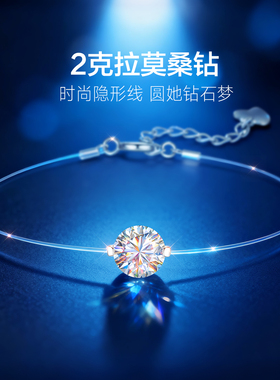 【大牌爆款】高品质珠宝补贴价