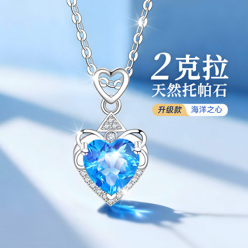 【大牌专柜】高奢版限时秒项链