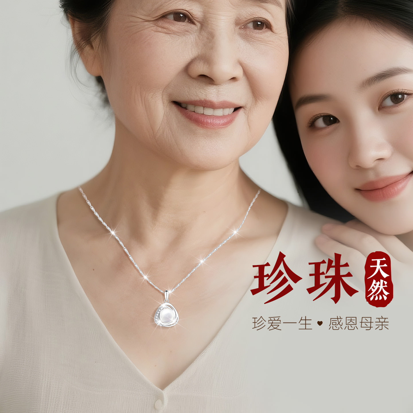 【大牌直降】新升级版旗舰珠宝