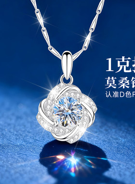 【一克拉钻】爆闪！珠宝补贴价