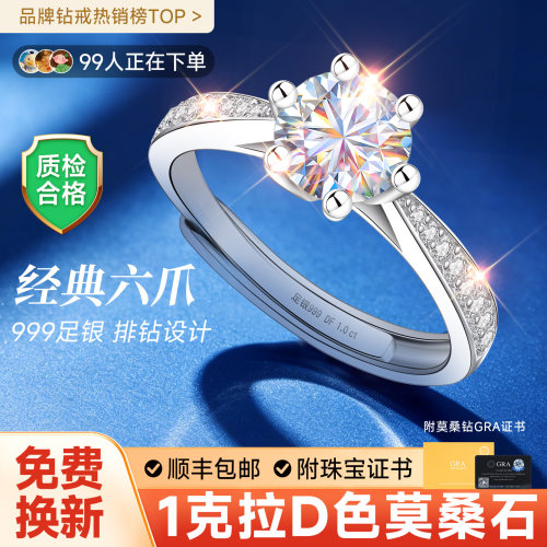 【大牌专柜】高奢版限时秒戒指