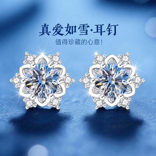 999纯银银耳钉雪花耳饰999足银耳环女士女2026新款爆款高级感轻奢